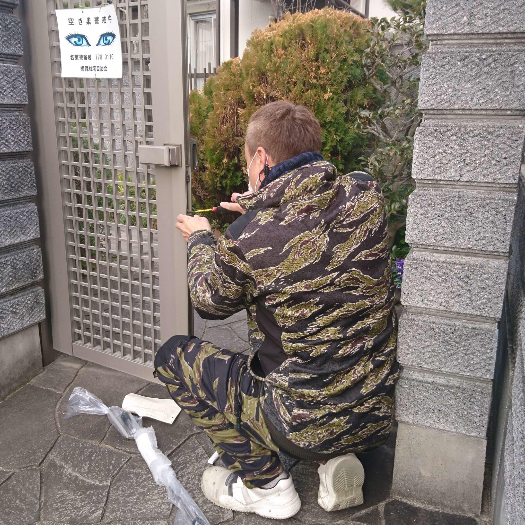 門扉修理 いなべ市 | いなべ市でエクステリア工事ならイズ美