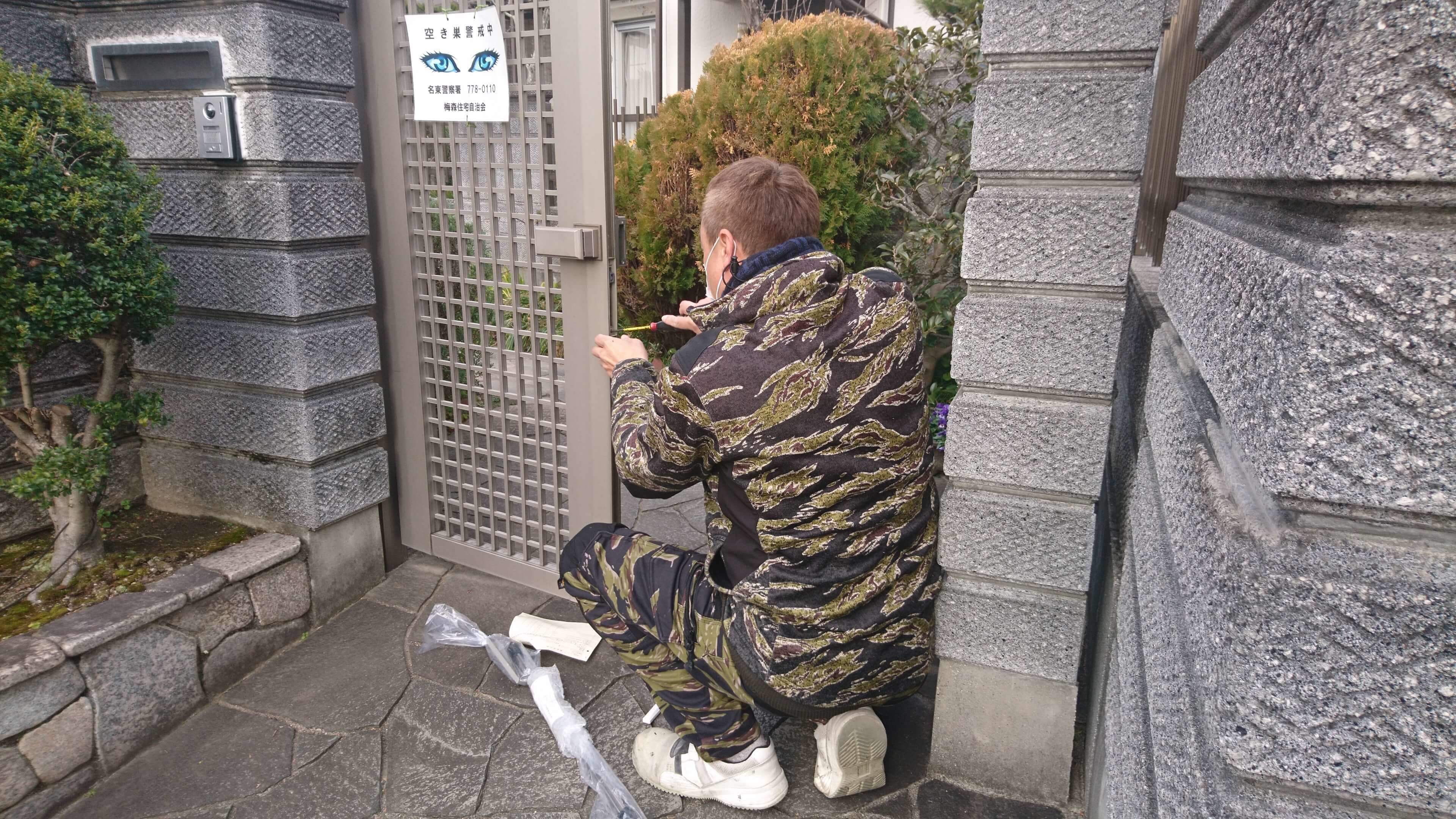 門扉修理 いなべ市 | いなべ市でエクステリア工事ならイズ美