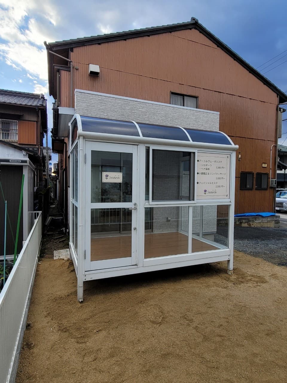 サンルーム設置 | いなべ市のエクステリア工事ならイズ美